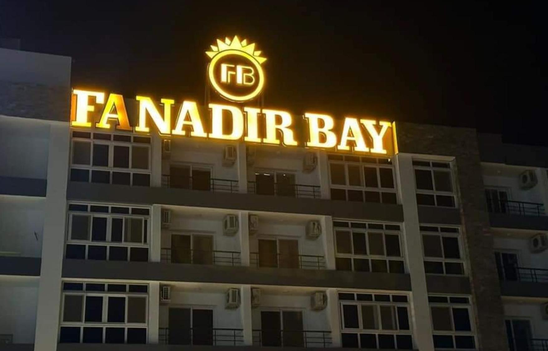Fanadir Bay Resort In Hurghada, Egypt Экстерьер фото